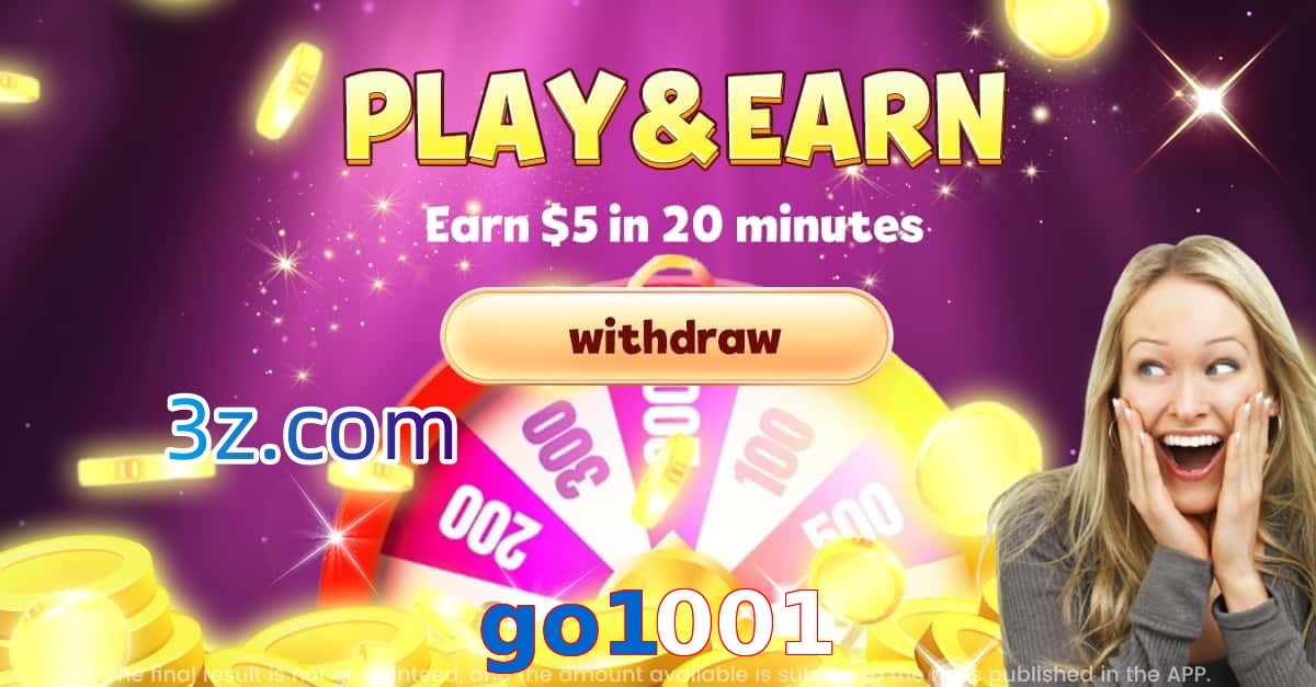 go1001.com